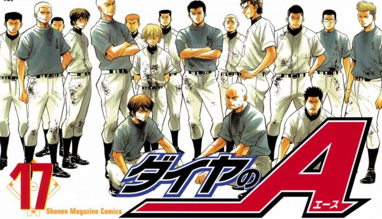 Ace of the Diamond manga baseball